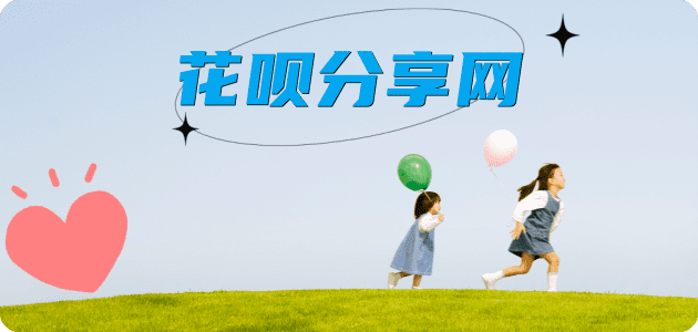 套现24小时联系方式信用卡怎么套,蚂蚁信用卡怎么提现出来?信用卡提现靠谱商家-信用卡网